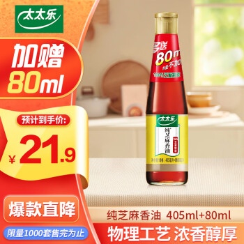 2024年9月10日更新【万能白菜价】的图片 第12张