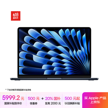 苹果 Apple 2024MacBookAir13.6英寸M3(8+10核)16G 512G 午夜色电脑MXCV3CH/A