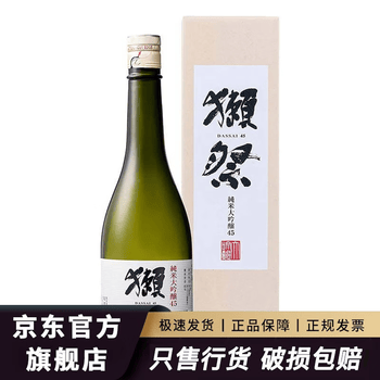 獭祭清酒 纯米大吟酿 日本山田锦纯米酒 磨远心分离未来美醉交响曲 獭祭45 四割五分720mL1瓶