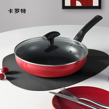 卡罗特平底锅不粘锅家用牛排煎锅煎蛋饼锅小炒锅电磁炉燃气灶通用 20cm红色煎锅-无盖