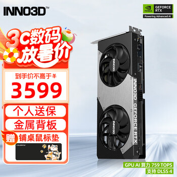 映众(Inno3D)RTX5060Ti 曜夜 X2 OC 8G/16G 全新架构 DLSS 4 甜品电竞游戏台式电脑独立显卡 RTX5060Ti 曜夜 X2 16G