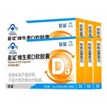 星鲨幼儿童维生素D3滴剂软胶囊 维生素D3 30粒360iu*6盒