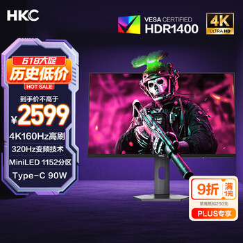 HKC G27M7Pro 27英寸 Mini-LED G-sync 显示器