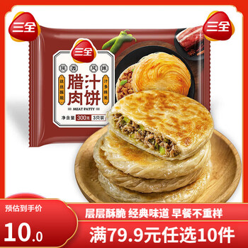 三全 陕西风味腊汁肉饼300g