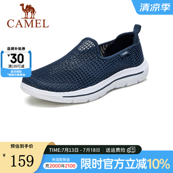 骆驼(CAMEL)健步鞋男士网面透气镂空简约软底运动休闲鞋 深蓝 42