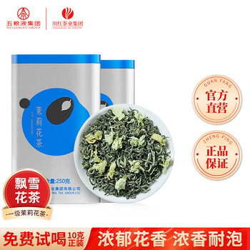 林湖飘雪 一级 茉莉花茶 浓香耐泡500g