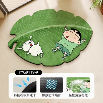 康妮雅 CONLIA 卡通蜡笔小新地垫吸水硅藻泥 40*60cm