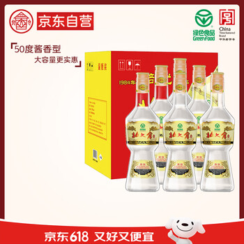 北大仓 部优 50度 酱香型白酒 680mL*6瓶