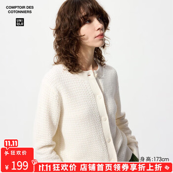 优衣库合作款/女装羊毛混纺圆领针织开衫/毛衣25秋冬新款480025 01 乳白色 M /160/84A