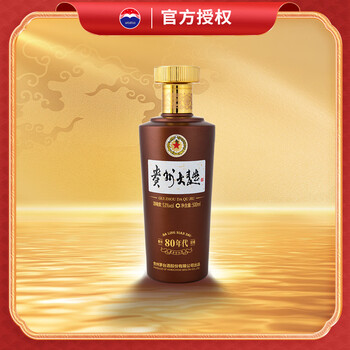 茅台 MOUTAI 贵州大曲 53%vol 酱香型白酒 500mL 单瓶装