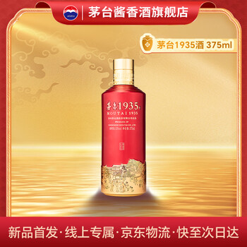 茅台 MOUTAI 白酒 53度 375mL 1瓶 单瓶装