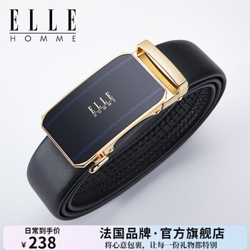 ELLE HOMME男士皮带男腰带真皮自动扣头层牛皮商务裤带高档生日礼物送男友 【专柜礼盒】902079A-耀光金色 110cm ~130随机(可修剪)