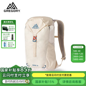 GREGORY格里高利 25年新品NANO蜂鸟 男女户外旅行双肩背包通勤包14L 16L 16L-粉雾白
