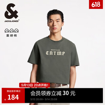 杰克·琼斯(JACK&JONES)男装25年短袖T恤男士夏季100%纯棉圆领潮流休闲发泡印字母半袖 E04橄榄绿 XS