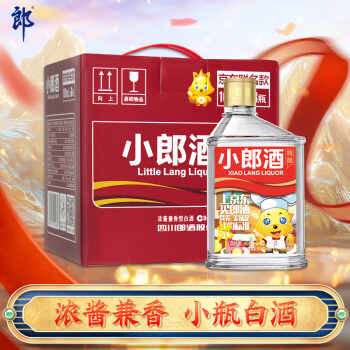 郎酒 精酿小郎酒 45度100ml*6瓶 浓酱兼香型白酒