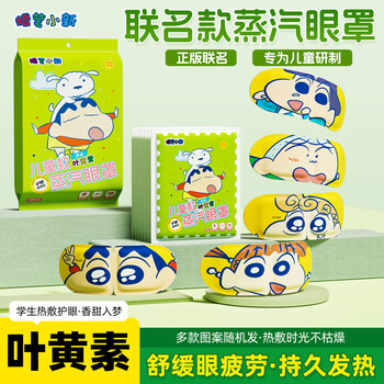 2026年2月20日更新【万能白菜价】的图片 第18张