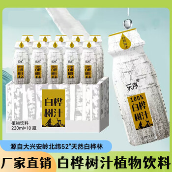 自然道 100%白桦树汁 220ml*10瓶