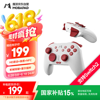 魔派 MOBAPAD 赤兔HD 无线游戏手柄
