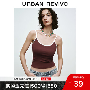 UR UR2025夏季女装时尚百搭撞色拼接修身显瘦背心UWB450014 棕红 XL