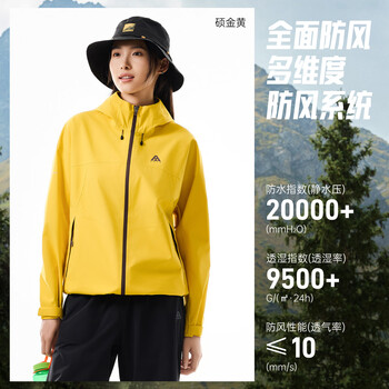 安踏水壳3.0冲锋衣丨大地之壳硬壳防风外套女全压胶防暴雨登山服