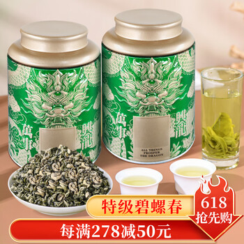 隆仁古特级碧螺春2025新茶300克 茶叶云南绿茶 300克+送精美礼袋
