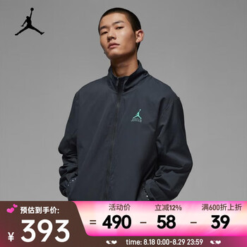 耐克(NIKE)2025年男子AS JORDAN CLSSC DLX WIND JKT GCEL夹克 II0484-010 XL