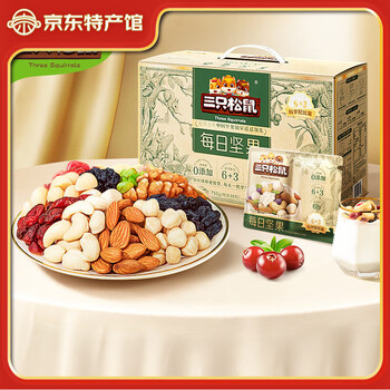 三只松鼠 每日坚果 750g 6+3款
