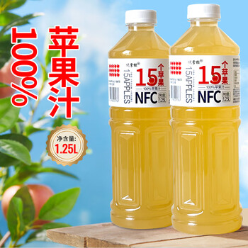 移动端、京东百亿补贴：百多利 NFC100%苹果汁1.25L*2瓶