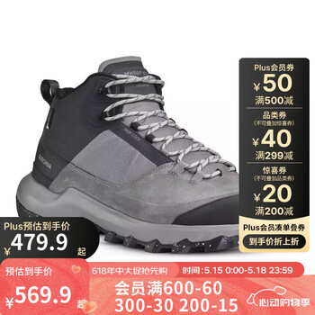 迪卡侬（DECATHLON）徒步鞋男鞋户外休闲登山鞋男女防水防滑中帮春秋运动鞋鞋子 MH500 灰色-中帮-男款 41