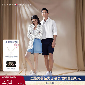TOMMY HILFIGER 24秋冬男商务休闲正装条纹长袖衬衫78JA910 -深灰白条纹7I3 M
