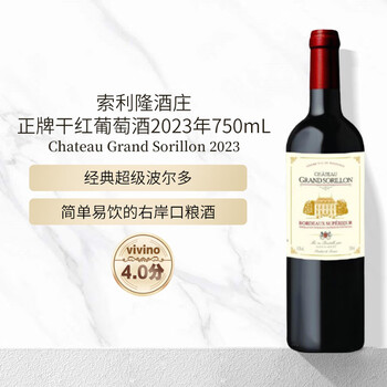 Château Grand sorillon 索利隆酒庄（ChateauGrandSorillon）2021年 干红葡萄酒750ml红酒