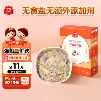 伊威 宝面条未添加食用盐1-2岁珍珠面碎面蝴蝶面片婴幼儿辅食直面 碎面