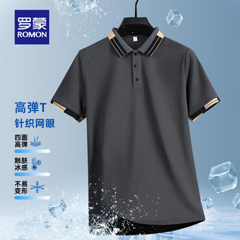 罗蒙 短袖polo衫男薄款透气拼色2025夏季新款中青年百搭商务休闲T恤 灰色