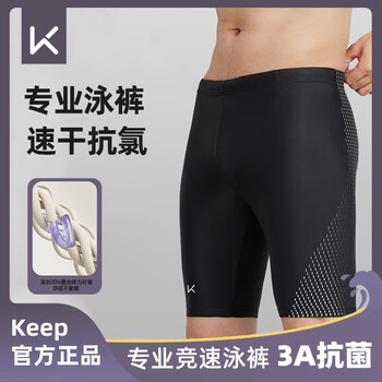 Keep泳裤男防尴尬温泉泳衣五分大码专业速干抗氯游泳装备 黑色 XL