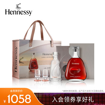 轩尼诗詹姆士干邑白兰地2025礼盒 700mL 1瓶