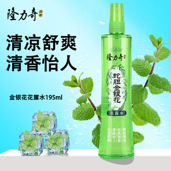 隆力奇(LONGRICH)驱蚊花露水蛇胆牛黄避蚊驱蚊香气幽雅清新蚊不叮企业团购 蛇胆金银花花露水195ml