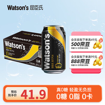 屈臣氏 苏打水原味330ml*12罐