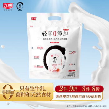 光明 樱花草莓风味发酵乳酸奶 180g*5