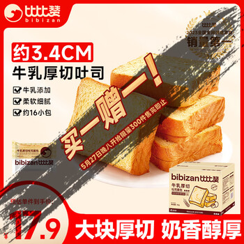 比比赞(BIBIZAN)牛乳厚切吐司1000g整箱营养早餐手撕面包蛋糕点心休闲零食下午茶