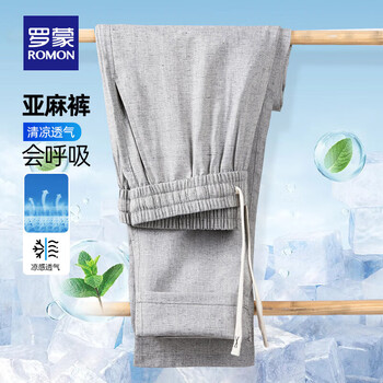 罗蒙 含亚麻直筒休闲裤男薄款松紧腰2025夏季新款中青年百搭长裤子 灰色