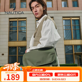 NAUTICA诺帝卡斜挎单肩包大容量多功能男士休闲旅行通勤邮差背包