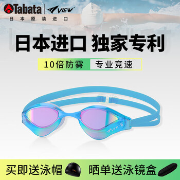 view 泳镜日本进口游泳眼镜防雾高清专业竞速京东自营官方旗舰店V230