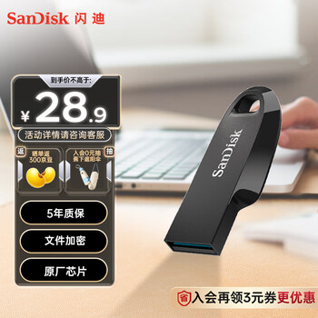 SanDisk CZ550 U盘 黑色 64GB