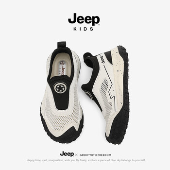 JEEP2026新款夏季单网运动鞋男女童软底透气轻便一脚蹬户外运动鞋 白黑 32