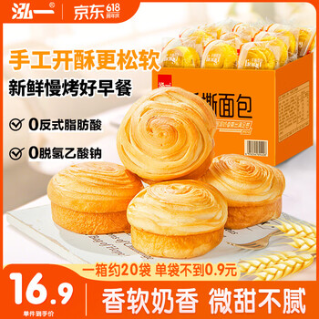 泓一手撕面包2斤 早餐面包吐司休闲零食营养代餐饱腹下午茶1000g