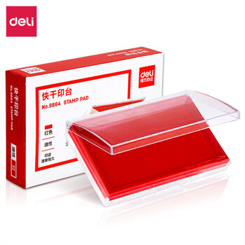 得力财会用品,137*88mm透明外壳方形快干印泥价格走势