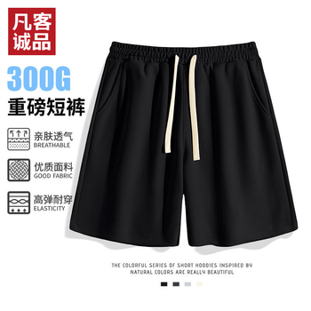 凡客诚品 300G重磅纯棉短裤