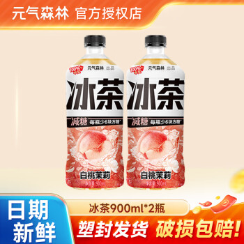 2025年5月29日更新【万能白菜价】的图片 第40张
