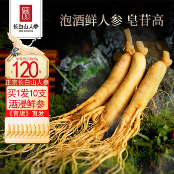 2026年5月9日更新【万能白菜价】的图片 第3张