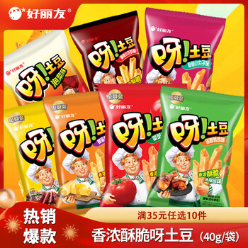 好丽友 呀土豆 薯条 40g（任选10件）